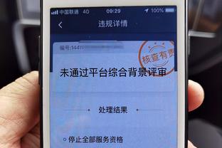 雷竞技app官方网站怎么下载截图1